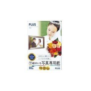 Ds Pcサプライ アクセサリー 業務用50セット プラス 超きれい写真用紙 It 122pp Ds ならショッピング ランキングや口コミも豊富なネット通販 更にお得なpaypay残高も スマホアプリも充実で毎日どこからでも気になる商品をその場でお求め