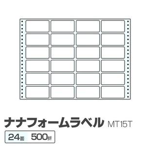 ds-1746624 (業務用2セット) 東洋印刷 ナナフォームラベル MT15T 24面 500折 (ds1746624)