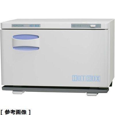 ホリズォン EHT3501 ホットボックス(HB-114S)