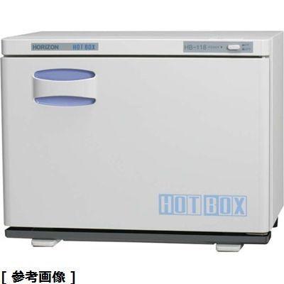 ホリズォン EHT3701 ホットボックス(HB-118S)