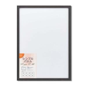 ds-1925801 日本製パネルフレーム/ポスター額縁  壁掛けひも付き「5908シンプル(くっきり)パネルA1」 (ds1925801)