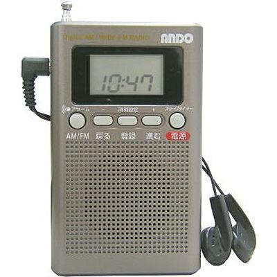 ANDO R16-718D ビシッと選局ラジオ (R16718D)