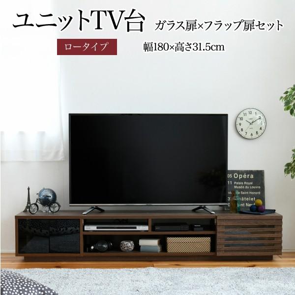 新品本物 テレビ台 FTV-LOWSET-GFBR ローボード 50インチ ブラウン ... 新品本物 テレビ台 FTV-LOWSET-GFBR ローボード 50インチ ブラウン ...