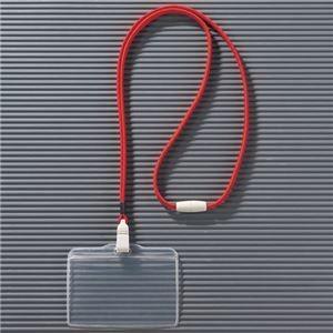 ds-2115323 （まとめ） ライオン事務器 つりさげ名札 ヨコ型ソフトタイプ 平ひも レッド N-73ER 1個  (ds2115323)