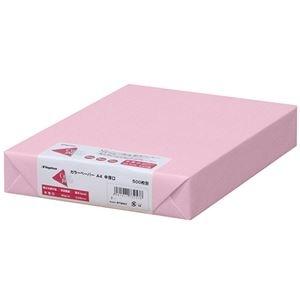 ds-2126437 （まとめ）長門屋商店 Color Paper A4中厚口 桃 ナ-3271 1冊(500枚) 【×3セット】 (ds2126437)