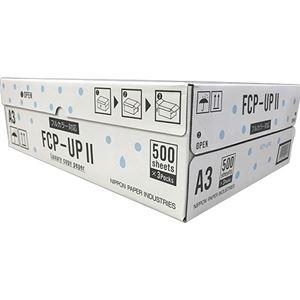 ds-2126527 （まとめ）日本製紙 FCP-UPII A3FCP-UP2-A3 1箱(1500枚:500枚×3冊) 【×2セット】 (ds2126527)