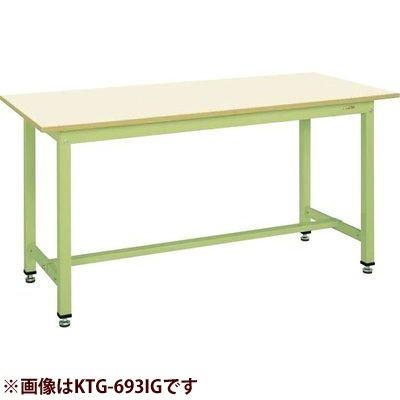 【即納&大特価】 サカエ KTG-703IG 中量作業台KTGタイプ (KTG703IG) 業務用調理台 【即納&大特価】 サカエ KTG-703IG 中量作業台KTGタイプ (KTG703IG) 業務用調理台