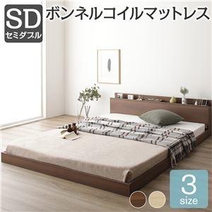 ds-2151085 ベッド 低床 ロータイプ すのこ シンプル モダン ブラウン セミダブル ボンネルコイルマットレス付き