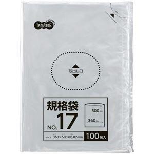 ds-2234718　TANOSEE　規格袋　(ds2234718)　17号0.02×360×500mm　1セット（1000枚：100枚×10パック）