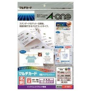 絵 ds-2235240 エーワン マルチカードインクジェットプリンタ専用紙 両面