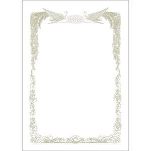 売り切れ必至 Ds まとめ ヒサゴ 賞状枠用紙 A5タテcj171a5s 1冊 10枚 30セット Ds 家電のでん太郎 通販 Yahoo ショッピング 輝く高品質な Menumaui Com