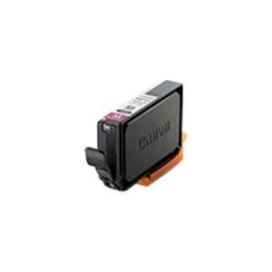 まとめ) キヤノン インクタンク BJI-P211BK(1P) 染料ブラック 14.5ml