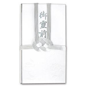 ds-2229056 (まとめ) 双銀10本 金封 御霊前 ハス型入 No.160-5 1パック(5枚)  (ds2229056)