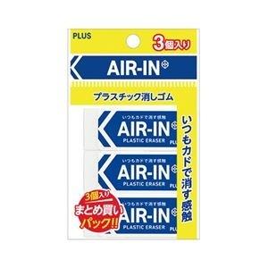 楽天ランキング1位 Ds まとめ プラス 消ゴムエアイン3個パック Er 100ais 3p 100セット Ds 驚きの安さ Www Hhib Com Br
