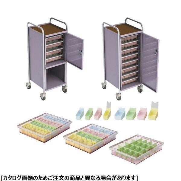 山崎産業 23-6690-00 投薬箱(取手付)32人用 (23669000)
