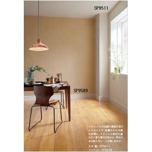 超大特価 Ds 壁紙 のり無しタイプ サンゲツ Sp 9511 無地 92cm巾 35m巻 Ds 家電のでん太郎 通販 Yahoo ショッピング 全国宅配無料 Cfmi Tg