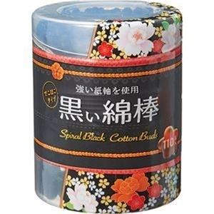 人気ブランド Ds まとめ サンリツ 黒い綿棒 1パック 110本 50セット Ds 全国宅配無料 Zoetalentsolutions Com