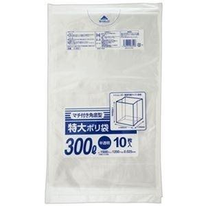 ds-2305030 （まとめ）クラフトマン 特大ポリ袋 マチ付角底半透明 300L 1パック（10枚）【×20セット】 (ds2305030)