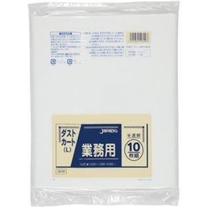 ds-2305078　（まとめ）ジャパックス　業務用ダストカート用ごみ袋半透明　150L　1パック（10枚）　(ds2305078)　DK99