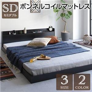 ds-2317641 ベッド 低床 ロータイプ すのこ 宮付き 棚付き コンセント付き シンプル モダン ヴィンテージ ブラック セミダブル