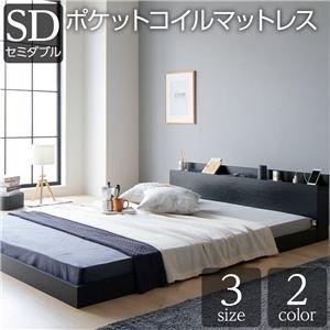 ds-2317680 ベッド 低床 ロータイプ すのこ 宮付き 棚付き コンセント付き シンプル グレイッシュ モダン ブラック セミダブル