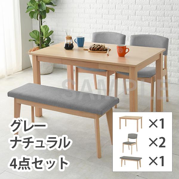 2101969200 ダイニング4点セット(ナチュラル/グレー) MI-861012NALGY4S