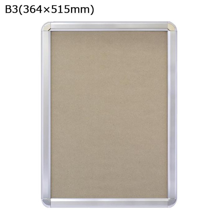 CMLF-1271673 ARTE(アルテ)　オープンパネルE　B3(364×515mm)　シルバー　OP-B3-SV (CMLF1271673)
