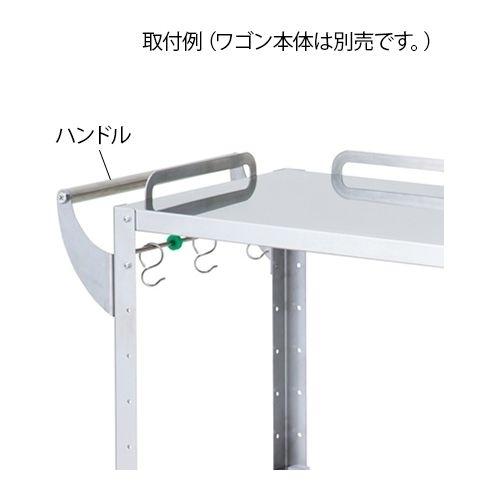 アズワン 7-7992-11 ハートフルトレーワゴン ハンドル 465 (7799211)