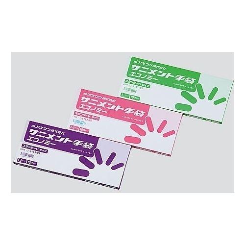 1-4903-01 ラボラン(R)サニメント手袋 PE スタンダード(エコノミー) S 10箱+1箱 (1490301)