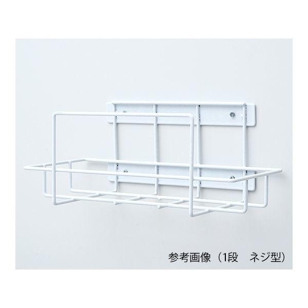 アズワン 7-3595-02 ボックスホルダー 1段 マグネット型 277×126×117mm (7359502)