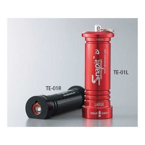 アズワン 7-7438-02 アンプルオープナー(レギュラータイプ) TE-01L (7743802)