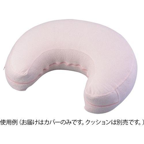 8-8952-11 授乳クッション 交換用カバー (8895211)