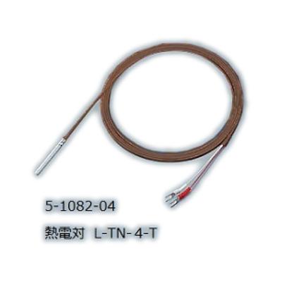 5-1082-04 熱電対(テフロン(R)モールド型) L-TN4T (5108204)