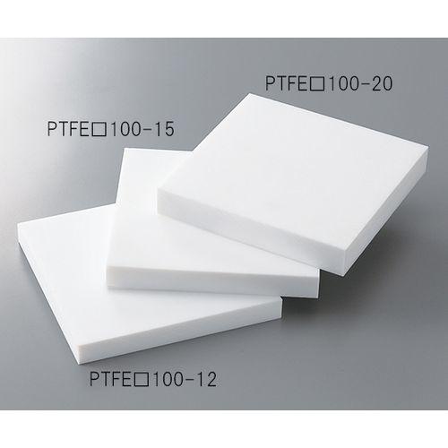 3-4925-01 PTFE板 厚板タイプ 100×100×12mm PTFE□100-12 (3492501)