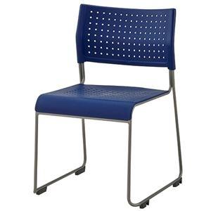 ds-2358085 アイリスチトセ スタッキングチェア 樹脂座タイプ ブルー ASL-110PP-BL 1脚 (ds2358085)