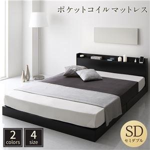 ds-2367689 ロータイプ すのこ LED照明付き 宮付き 棚付き モダン ブラック セミダブル ポケットコイルマットレス付き