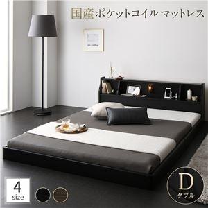 ds-2369895 ベッド 日本製 低床 フロア ロータイプ 木製 照明付き 宮付き 棚付き コンセント付き モダン ブラック ダブル