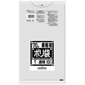 誠実 ds-2377728 （まとめ）日本サニパック ポリゴミ袋 透明 70L N73V 10枚【×30セット】 (ds2377728) その他掃除用具