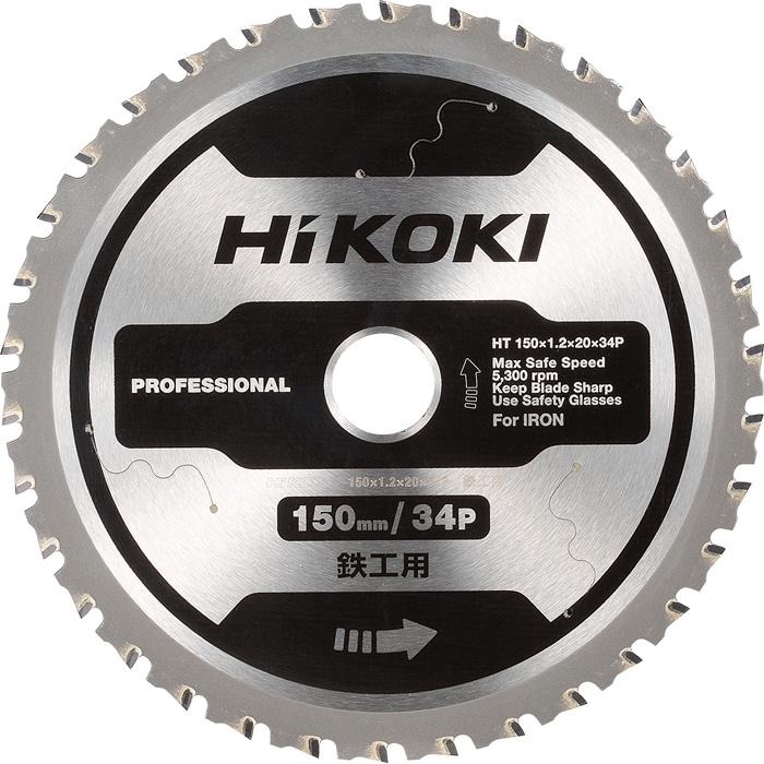 HiKOKI（日立工機） 0037-7216  チップソーカッター CD3605DB・CD3605DFA用 鉄工用チップソー 150×34P