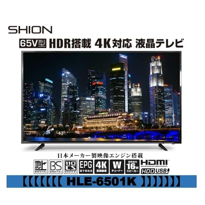 TEES 43V型HDR搭載4K液晶テレビ LE-432T4KT-BK 未使用品 【公式通販】