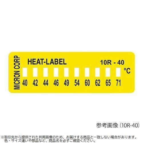 3-8771-03 ヒートラベル(不可逆性) 10R-77 (3877103)