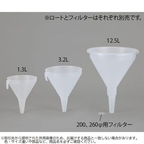 4-2229-03 大型PPロート 12.5L 41994 (4222903)