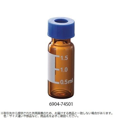 3-6159-24 低溶出広口スクリューキャップバイアル 褐色バイアル+スリット有セプタム付き青キャップ 100個入 6904-74501 (3615924)