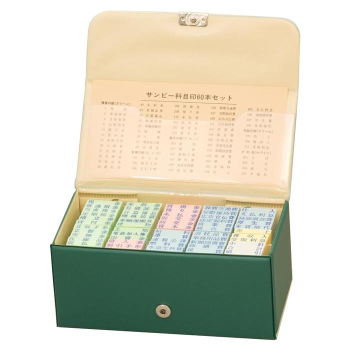CMLF-1179926 ゴム印(既製) 勘定科目印 60本セット KS-60S (CMLF1179926)