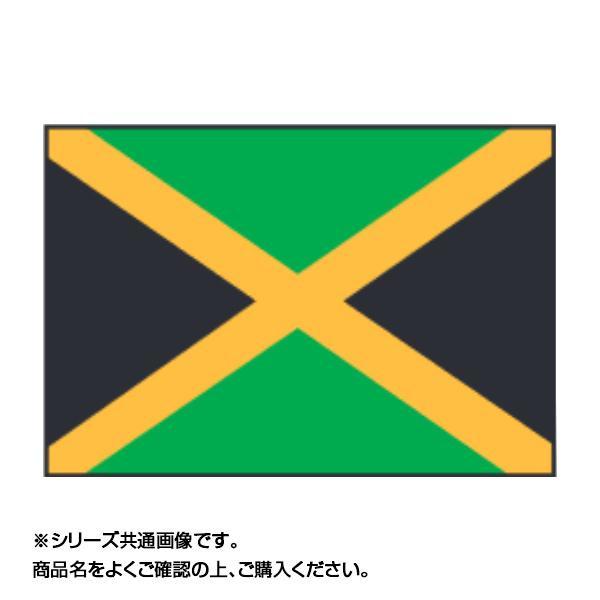 【2021新春福袋】 【納期目安：１週間】CMLF-1529314 世界の国旗 万国旗 ジャマイカ 70×105cm (CMLF1529314) その他おもちゃ