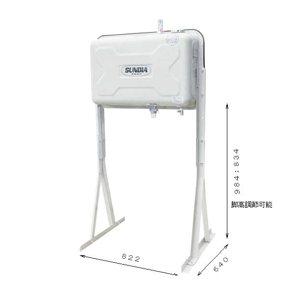 サンダイヤ KS5-090HE 90型タンク ハイレッグ (KS5090HE)