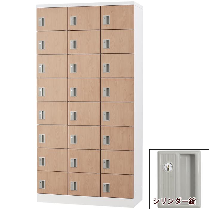 【納期目安：１ヶ月】豊國工業 GLK-S24T-NT 多人数用ロッカーハイタイプ3列8段(シリンダー錠) 木目扉【受注生産品】(本体ホワイトグレー/扉ナチュラル)