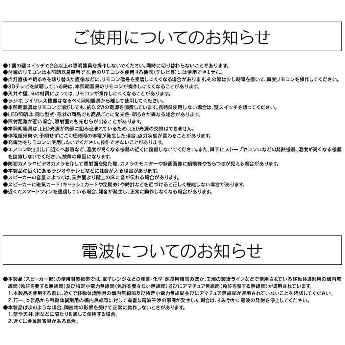 ヒロ・コーポレーション HLCL-BT02K 10畳用LEDシーリングライト