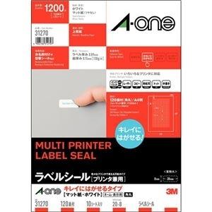 ds-2449848 エーワン ラベルシール  キレイにはがせるタイプ マット紙・ホワイト A4 120面 20×8mm 四辺余白付 角丸 31270 1冊(10シート) 