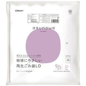 ds-2461015 (まとめ) オルディ asunowa再生ごみ袋 90L 乳白 半透明 10枚 【×15セット】 (ds2461015)